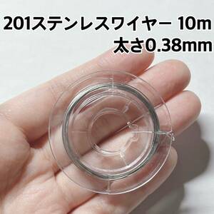 ステンレス ワイヤー パーツ ハンドメイド チェーン 天然石 ピアス イヤリング 金具 シルバー ビーズ 手芸 材料 金属