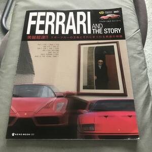 FERRARI AND THE STORY 本 雑誌 フェラーリ アンド ザ ストーリー エンツォ F40 F50 ENZO FXX 308 328 348 F355 DINO246 GT 360GT