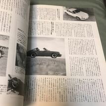 ポルシェ　911 ＆　フラット6 本　雑誌　PORSCHE 911 964 993 962 996 986 956 962_画像7