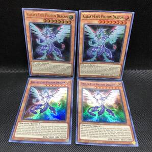 【未使用品】遊戯王 英語版 銀河眼の光子竜 カラフルウルトラレア LDS2-EN047 各1枚セット