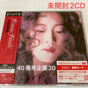 未開封2CD 中森明菜 40周年企画20　Femme Fatale