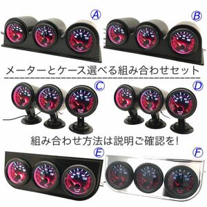 016 all-purpose 3 scale meter set sensor oil temperature oil pressure water temperature voltage boost vacuum Mark Ⅱ Vitz MRS MR2 Supra Trueno Levin 86