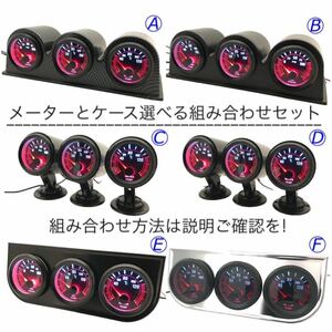 017 all-purpose 3 scale meter set sensor oil temperature oil pressure water temperature voltage boost vacuum Altezza Celica Soarer Chaser Hiace 