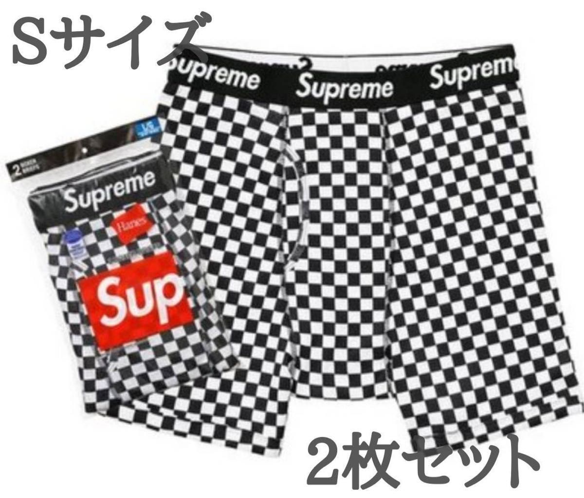 SUPREME シュプリーム ボクサーパンツ Sサイズ 2枚セット ヘインズ