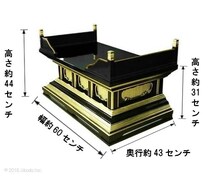 【寺院仏具】朱塗り　小型須弥壇　幅約60センチ　高欄付　　国内自社工場で製作　国産高級木製品　(受注生産品)(商品番号10136s）_画像8