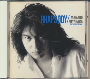 CD ● Manabu Miyahara / Rhapsody