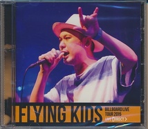 未開封CD●FLYING KIDS BILLBOARD LIVE TOUR 2005 LIVE DIRECT　フライング・キッズ_画像1