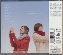 未開封CD●シェアー / SHARE THE SKY　石井竜也_画像2