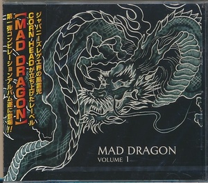 未開封CD●MAD DRAGON VOLUME 1 / GOKI,EAZZY.KEN-J,他