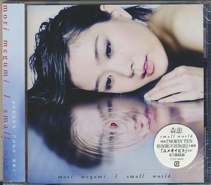 未開封CD●森恵 SMALL WORLD