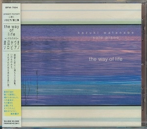未開封CD●渡辺かづき / the way of life