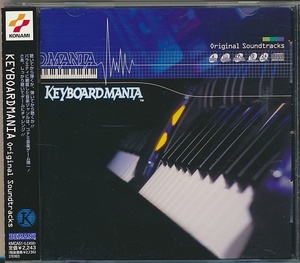 CD●KEYBOARDMANIA オリジナル・サウンドトラック　帯付