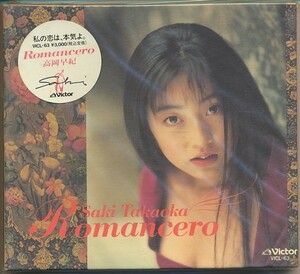 未開封CD●高岡早紀　Romancero