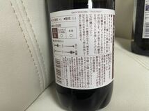 日本酒　幻の共演_画像8