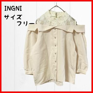 INGNI イング レディース トップス オフショルダー ピンク系 フリーサイズ パール レース