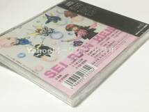 鎧伝サムライトルーパー 　青嵐篇　STAR CHILD COLLECTION【新品・未開封　CD　_画像5