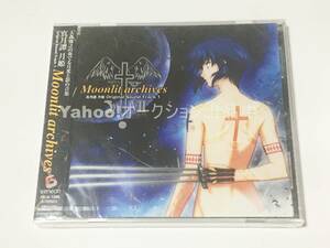 真月譚　月姫　オリジナルサウンドトラック　1　Moonlit　archives【新品・未開封　CD　TYPE-MOON