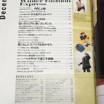 メンズクラブ 1994年12月号 407 木村拓哉 篠山紀信 大槻ケンヂ 沢村一樹 竹野内豊 横尾忠則 斎藤融 栗野宏文 武田修宏 スーツ 90年代 平成_画像4