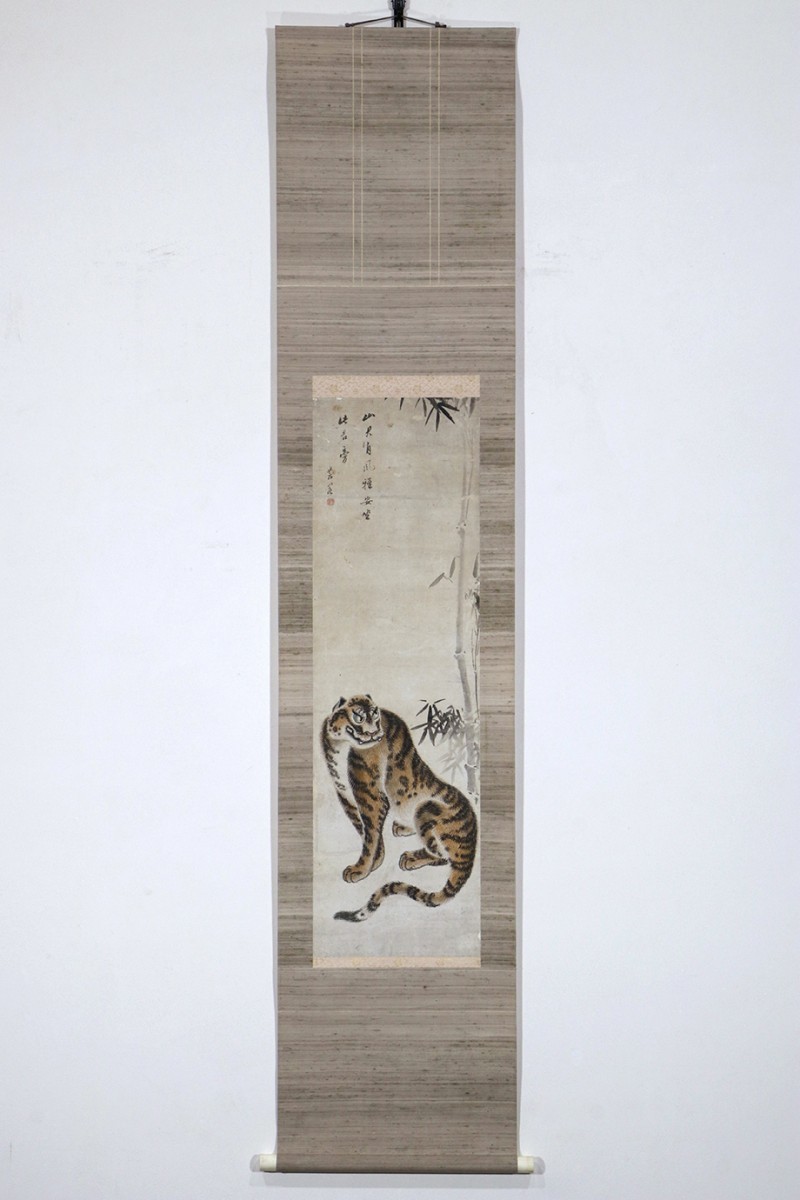真作 江戸動物画 三浦観樹(梧楼)蔵印有】掛軸「岸駒 松下蝙蝠図」江戸