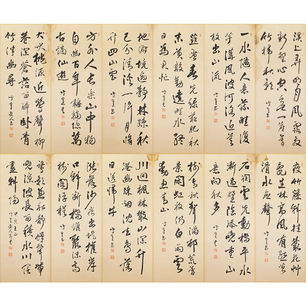 ヤフオク! -「日下部鳴鶴」(掛軸) (書)の落札相場・落札価格