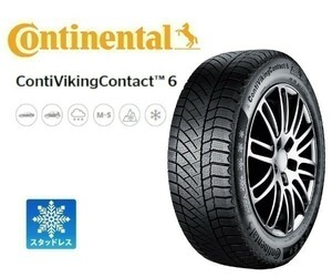 在庫1本のみ 未使用品 (KR0006.8) 265/40R20 104T XL FR CONTINENTAL ContiVikingContact6 冬タイヤ 2018年 265/40/20 訳あり