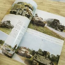 ミリタリー[戦車マガジン　1993.11] GATOR GOUNTRY演習 デンマーク軍のレオパルト1A3 XM8・AGS チャーチル歩兵戦車 戦車 装甲車 AFV 戦史【_画像8