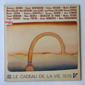 23812●Various - Le Cadeau De La Vie 1976/LRs-460/Gilbert Bcaud Julien Clerc Yehudi Menuhin/12inch LP アナログ盤