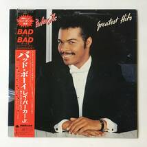 23813●Ray Parker Jr. - Greatest Hits/レイ・パーカーJr. バッドボーイ/25RS -178/Disco/12inch LP アナログ盤_画像1