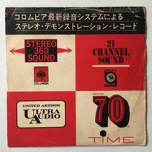 23815●Various - 21 Channel Sound/ステレオデモンストレイションレコードPriceless 5003/クラシック/12inch LP アナログ盤