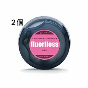 オーラルケア フロアフロス 45m 【fluorfloss】 2個セット