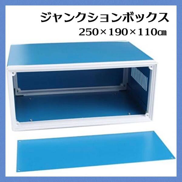 uxcell ジャンクションボックス ブルー エンクロージャ 防水 防塵 測定装置 通信ジャンクションボックス プロジェクトボックス