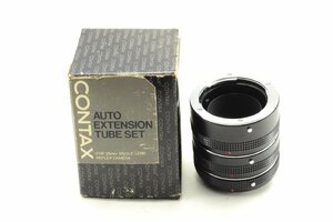 【美品】CONTAX コンタックス AUTO EXTENSION TUBE セット / 中間リング 接写リング #4043