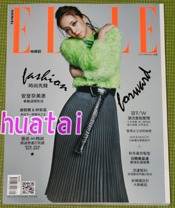 安室奈美恵 雑誌 ELLE エル 2018　09月号 台湾ELLE限定雑誌 B 