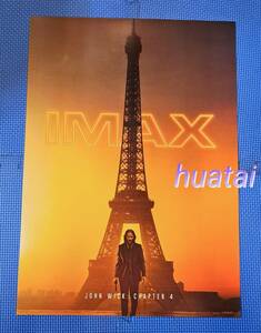 映画 ジョン・ウィック チャプター4 キアヌ・リーブス 入場者特典 IMAX A3告知ポスター