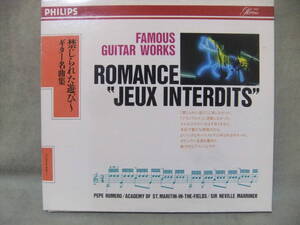 ★Famous Guitar Works Romance Jeux Interdits /禁じられた遊び～ギター名曲集★ペペ・ロメロ（ギター）