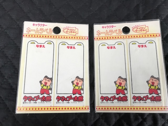 ぷー太郎さん専用 純国産/日本製 本・音楽・ゲーム | vidasdesplazadas.org