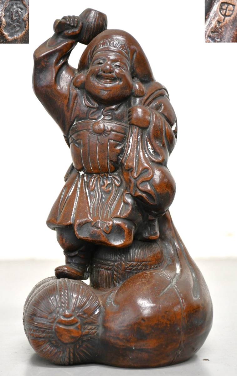 備前焼 大黒花器 Y404-