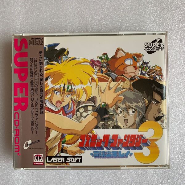 PCエンジンCD-ROM/コズミックファンタジー3冒険少年レイ 帯付き 【懐かしゲーム】