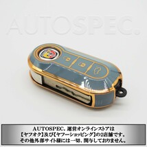 FIAT　ABARTH　シリコン　キーカバー　500　595　695　500C　595C　Panda　パンダ　グリーン　ブロンズ　フィアット　アバルト_画像4