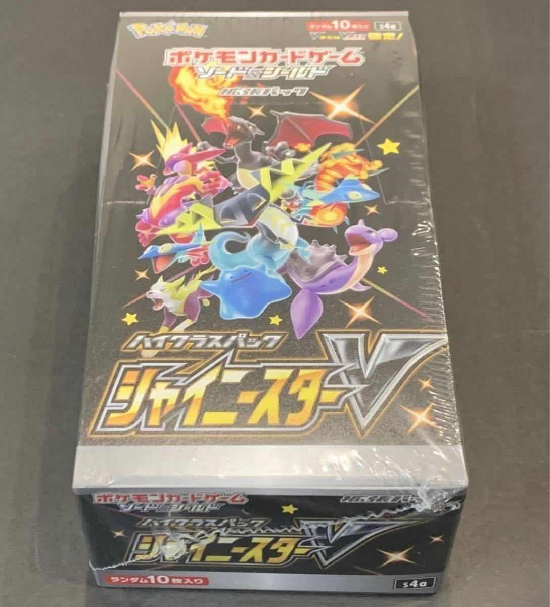 ヤフオク! -「シャイニースターv 未開封」(ポケモンカードゲーム