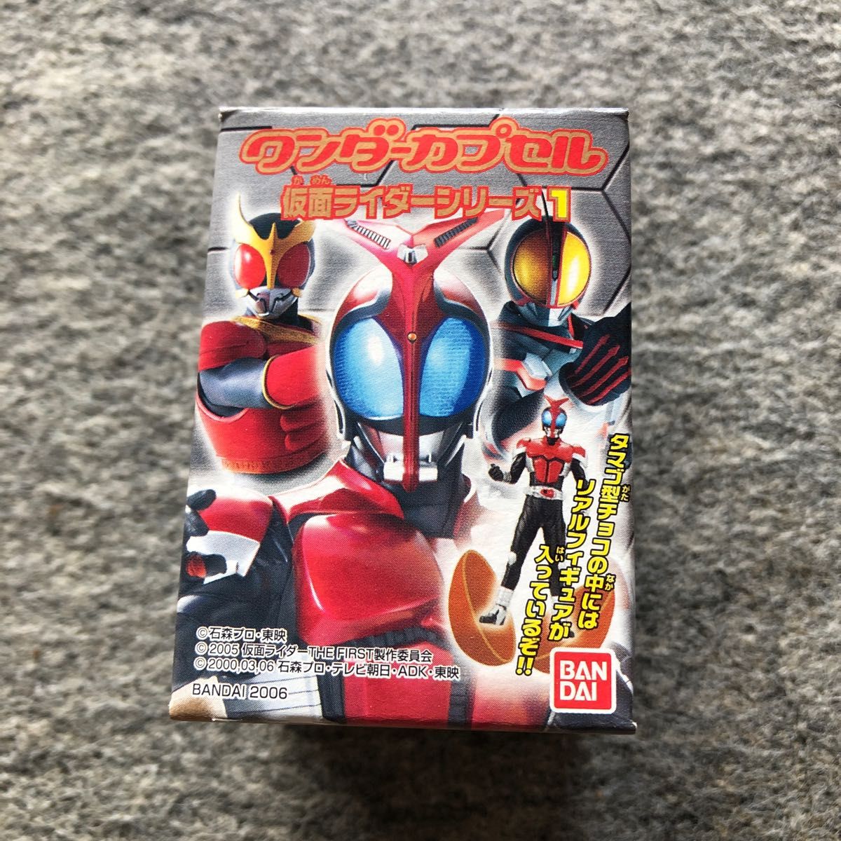 YuMe 公式ディズニー サプライズカプセルボックス シリーズ1 100周年