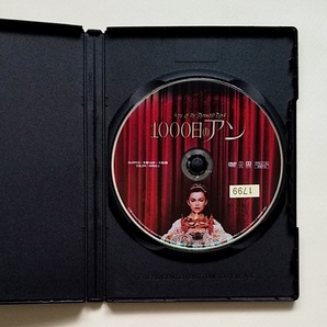 ■1000日のアン レンタル版DVD リチャード・バートンの画像3