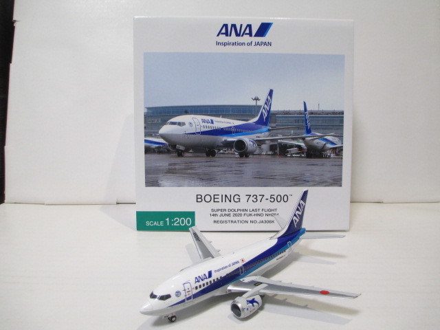 全日空商事 1/200 ANA737-500 JA305Kドルフィン-