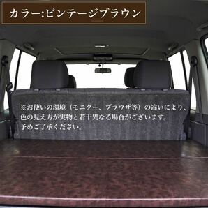 ランクル70 78プラド ベッドキット 車中泊 ランドクルーザー70 ビンテージブラウン アルミフレームの画像2