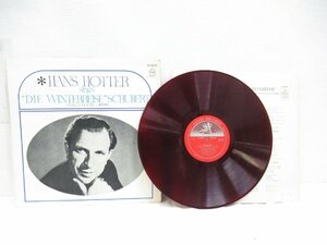 ★【直接引取不可】 レコード LP シューベルト 冬の旅 ハンス・ホッター バリトン ジェラルド・ムーア ピアノ SCHUBERT WINTERREISE AB8006