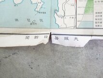 ★ 大日本交通分県地図 其三十七 福井県 昭和4年 大阪毎日新聞 地図 古地図 戦前 当時物 レア 76×53.5㎝_画像5