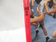 ★【直接引取不可】 WOOOOO! マガジン・ウォー No.6 1992年10月号 杉浦幸 浦西真理子 滝口あさ美 SHIHO 吉竹エリ 芸能誌 グラビア アイドル_画像3