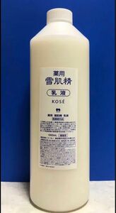 ［期間限定値下げ］KOSE/コーセー 薬用 雪肌精 乳液 1000ml 業務用
