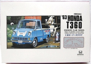 アリイ　1/32 オーナーズクラブ No.22 「’63　ホンダ T360 (昭和38年)」新品