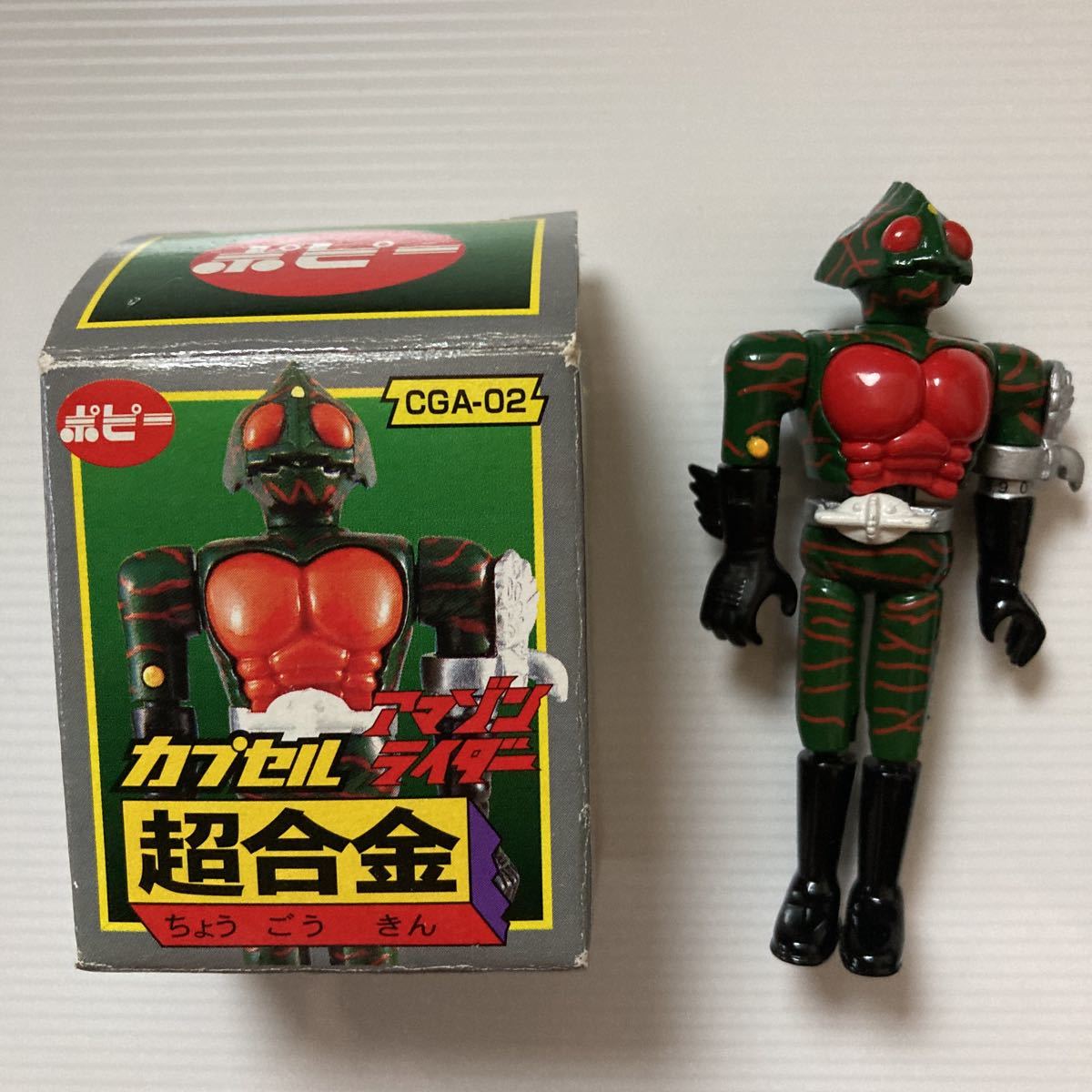 2023年最新】ヤフオク! -超合金 仮面ライダーアマゾンの中古品・新品